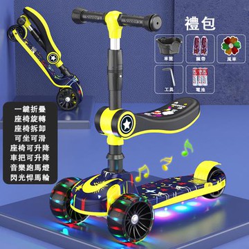【現貨】兒童滑滑車 可坐可滑溜溜車 可調節滑板車  閃光悍馬輪滑板車（車把三擋高度調節 壹鍵折疊減負出行）