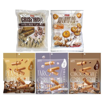 【蝦皮直營】盛香珍 斯娜普蛋酥/脆捲(咖啡/巧克力/花生/芋頭牛奶)