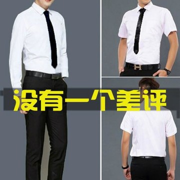 男長袖白襯衫加西褲套裝短袖襯衣工裝伴郎服伴郎團畢業照職業裝