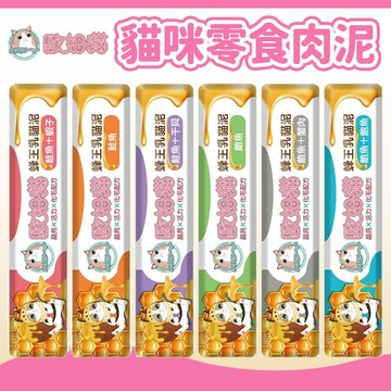 【歐姆貓 OＭO】蜂王乳貓泥 貓零食 貓肉泥 貓點心 寵物零食
