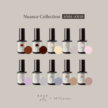 現貨｜ ARTiS di Voce 彩色甲油膠 AN01-AN10 Ann聯名AN系列 奶油 裸粉 鵝黃 深棕 灰藍