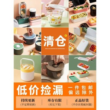 【特價清倉甩賣】玻璃湯碗飯盒湯杯上班便攜密封保鮮水果便當盒