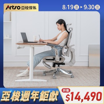 Switch Air-II動態撐腰追背工學椅