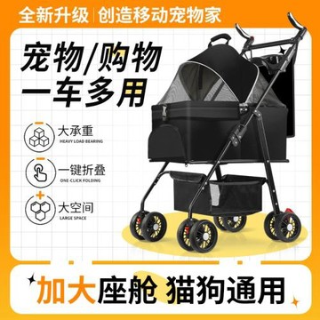 寵物推車輕便分離可折疊戶外遛狗貓咪手推車外出中小型狗拉車批發