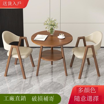 免運/公司貨 餐桌椅 桌椅組合 接待休閑桌椅組合辦公洽談桌咖啡奶茶店餐桌家用小戶型陽臺小圓桌 可開發票 全館五折 工廠現貨直銷 新品特價 z10303