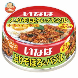 いなば食品 とりそぼろとバジル 75g×24個入×(2ケース)｜ 送料無料