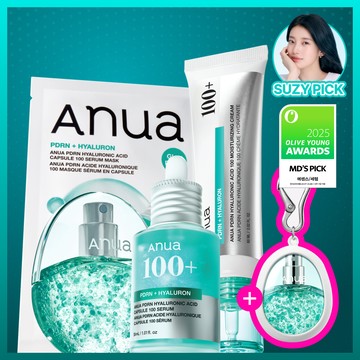 Anua PDRN 4-STEP Glowy Skin Set (+Mist Keyring) (Serum 30ml+Mist 30ml+Cream 60ml+Mask Sheet 5ea)