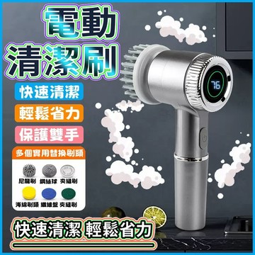 🔥台灣出貨🔥電動清潔刷🔥陞級強勁馬達 全身防水陞級續航💥電動刷 浴室清潔刷 縫隙清潔刷 廚房竈臺清潔 洗碗洗鍋神器
