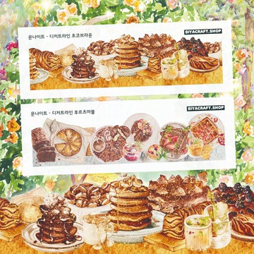 月夜，甜點系列