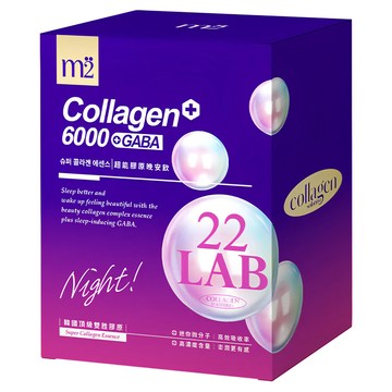 m2 美度 22LAB 超能膠原晚安飲  8包  50ml  1盒