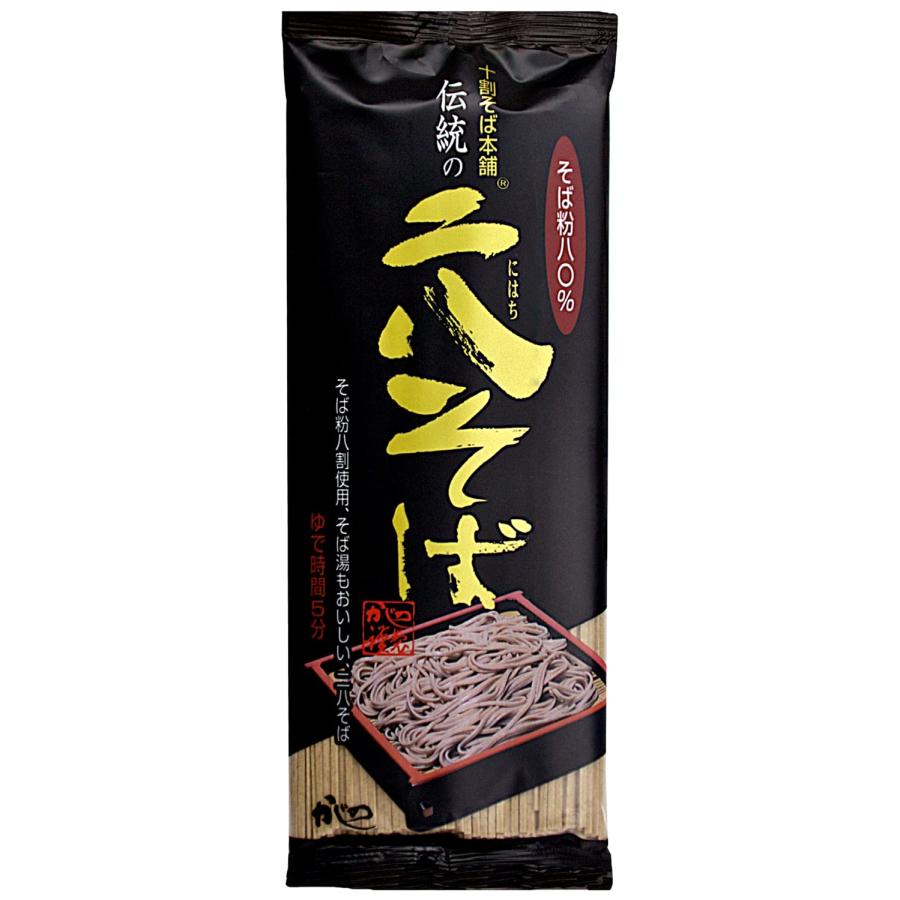 山本かじの かじの 伝統の二八そば 250g×4袋