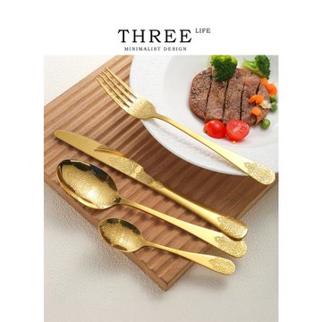 Tlife·Fenh·刀叉西式牛排刀叉勺西餐廳酒店餐具輕奢高檔 | 風和