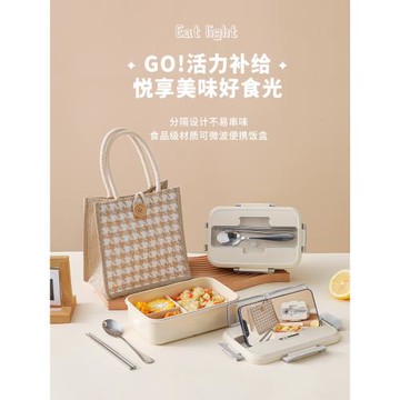 便攜分隔飯盒上班族可微波爐加熱便當盒減脂餐餐盒學生早餐盒套裝