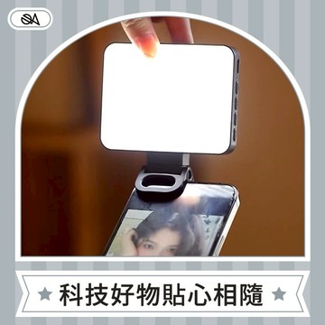 【OMIA】SNAP三合一多功能補光燈 磁吸/夾式/冷靴 128顆燈珠 360度補光0死角