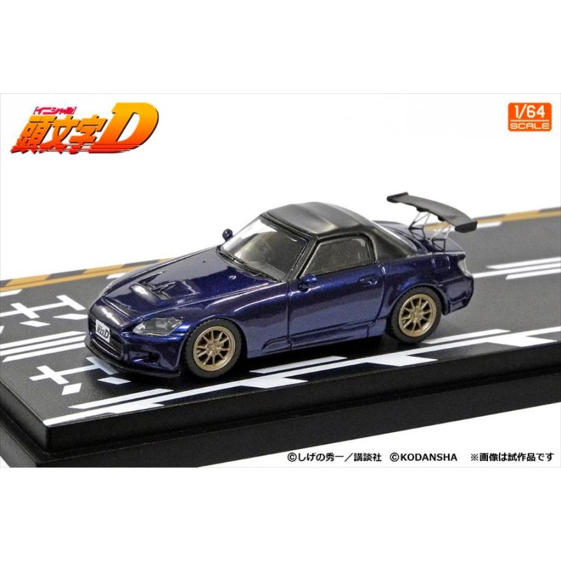 自動車 モデラーズ 1/64 頭文字D セットVol.7 藤原拓海 トヨタ トレノ AE86 u0026 城島俊也 ホンダ S2000 完成品ミニカー MD64207  | LINEショッピング