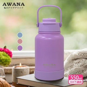 AWANA 春日雙飲手提杯650ml(AW-650)