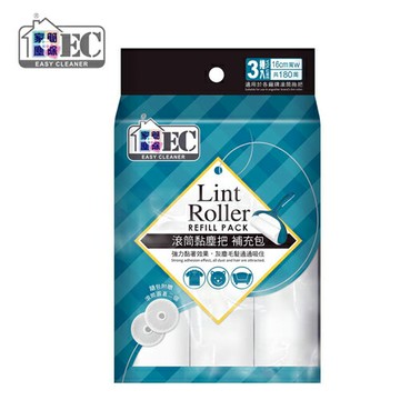家簡塵除 滾筒黏塵紙補充包(共3捲,1捲16cm60周) 可黏衣物毛絮 可掛置 加蓋防塵【愛買】