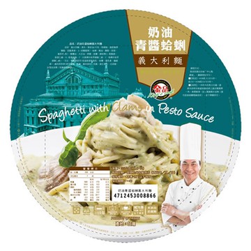 義大利麵