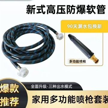 🌈臺灣熱賣🌈洗車水槍家用澆菜高壓噴頭神器自來水伸縮水管澆花軟管防爆增壓