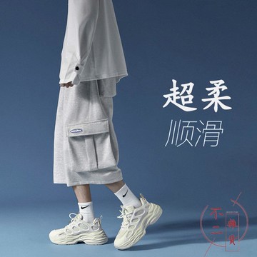 墜感闊腿工裝七分褲男潮流休閒短褲寬松直筒褲子嘻哈【不二雜貨】