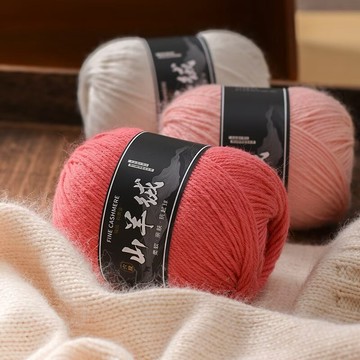 手編中粗6股山羊絨 圍巾羊絨線 毛線團  DIY羊毛線  厚款毛衣毛線