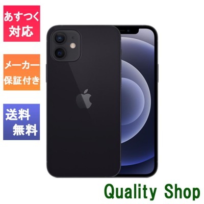 6/20値下げしました 即購入⭕️】iPhone11/64GB/パープル | legaleagle