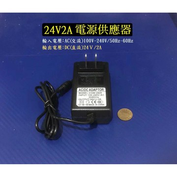 24V2A電源供應器AC110V-240V轉DC 24V/2A PLC可程式控制器電源 FX2N電源 淨水器電源【現貨】