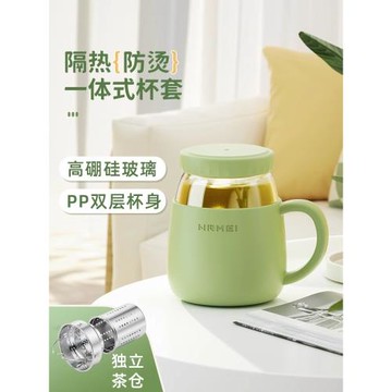 玻璃杯女高顏值水杯帶把手辦公室耐高溫茶水分離泡茶杯子新款2024