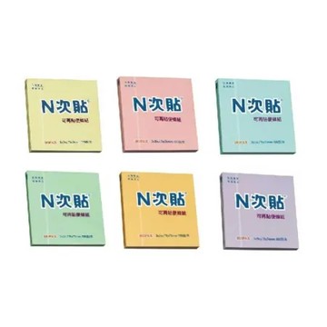 【N次貼】115/61116/61117/61118/61119 便條紙/便利貼 (100張)