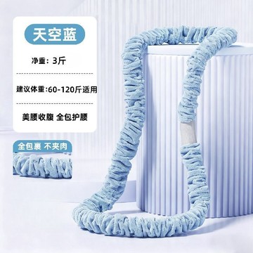 【限時特惠】靜音呼啦圈 呼啦圈 【仿兔絨毛】加厚加重5斤軟體彈簧呼啦圈成人健身全包裹暴汗