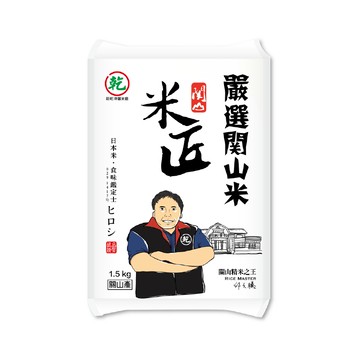 關山米匠 嚴選關山米1.5kg