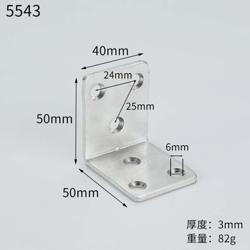 【爆款特惠】 超厚角碼 直角固定片 L型角碼 角鐵 支架櫃子 配件傢俱 外內角 固定配件 清倉價
