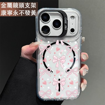 鏡頭支架 愛心蝴蝶結 保護殼 磁吸殼 適用 iPhone 17 16 15 14 13 12 11 ProMax 手機殼