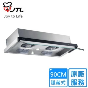 〈原廠安裝〉喜特麗隱藏式玻璃觸控排油煙機 90公分 JT-1839L