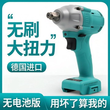 2106大 A3 無刷電動扳手衝擊扳手重型電動板子木工電動工具裸機