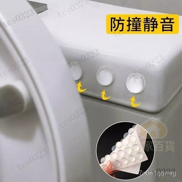 透明矽膠防撞粒 防撞粒 透明矽膠 防滑粒 防撞墊 矽膠軟墊 防撞膠粒 防撞顆粒