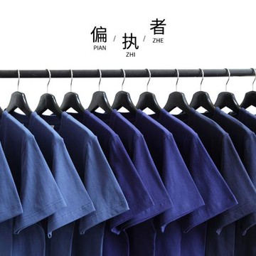270g重磅精梳棉短袖T恤低飽和度藍色系寬松純棉夏季t男女款打底衫