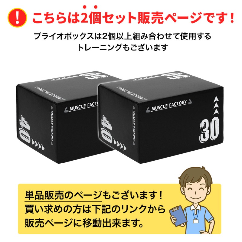 プライオボックス ソフト 3 in 1 プライオメトリクス ボックス 陸上 球技 フィットネス 昇降台 ジャンプ台 ステップ台 体幹 トレーニング  30×40×50cm 小サイズ 2個セット（ブルー） | LINEブランドカタログ