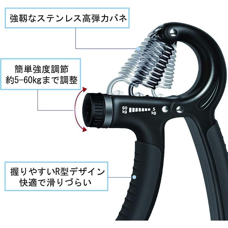 ●ハンドグリッパー ブラック ５～60kg グリップ  握力 器具 トレーニング