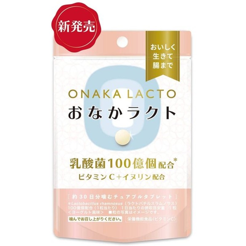 DHC マルチビタミン ミネラル Ｑ１０ サプリメント 20日分 100粒 ×30点セット 通常便なら送料無料