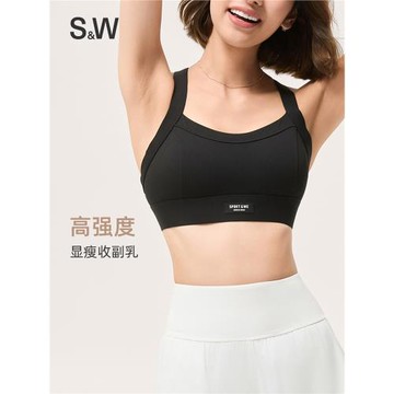 SW運動內衣收副乳女高強度一體式專業防震跑步文胸瑜伽健身背心