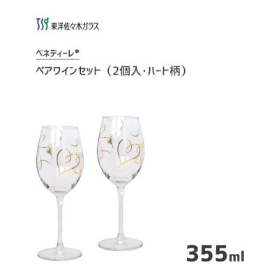 東洋佐々木ガラス ワイングラス ベネディーレ ペアシャンパンセット ハート柄 1