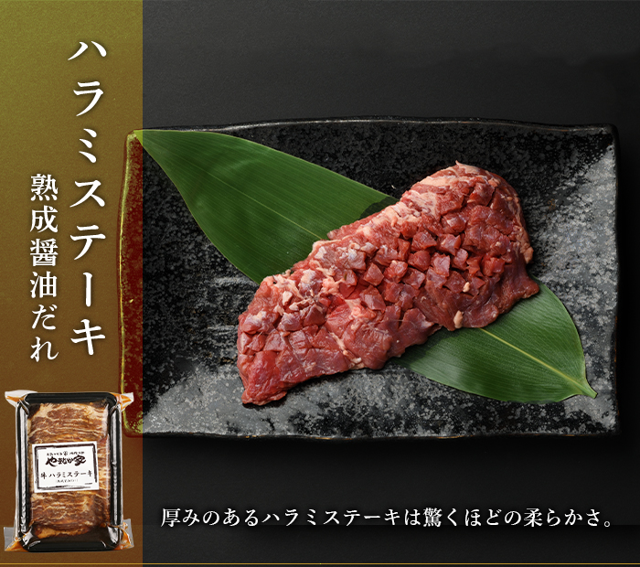 やまなか家豪華！BBQセット！！1kg(G-013)