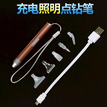 鉆石畫點鉆筆充電款照明筆彎頭方鉆圓鉆通用膠泥貼鉆神器發光筆