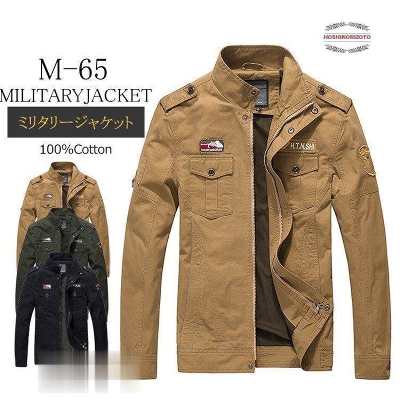 M-65 ジャケット メンズ M65ミリタリージャケット M65ジャケット 秋服 秋物 ジャンパー 空軍ジャケット ミリタリーファッション 通販  LINEポイント最大0.5%GET | LINEショッピング