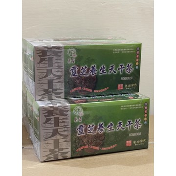 英吉 靈芝養生天干茶 30包 靈芝