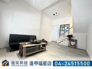 彰化後站自強南路鄰路透天｜遠見房屋｜彰化縣彰化市自強南路