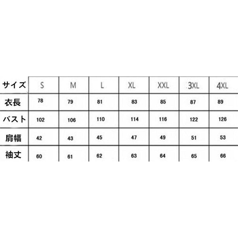 チェリーレッド 秋冬 メンズ ラシャコート 長め丈 ロングコート ウール