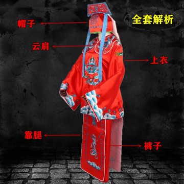 戲曲舞臺古裝王朝馬漢包青天京劇