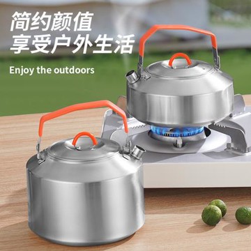 希益嘉304不銹鋼戶外水壺露營便攜燒水壺野炊開水壺煮咖啡茶水壺